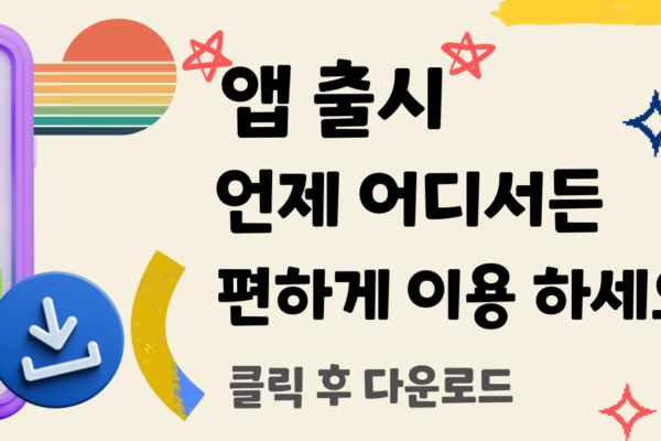 안산출장마사지
