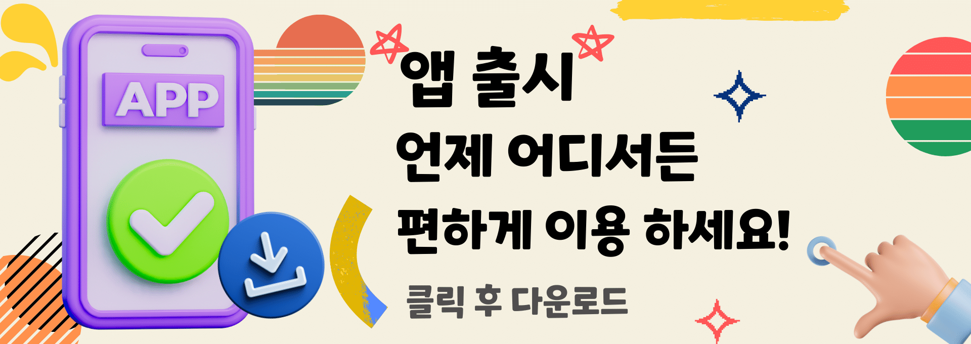 안산출장마사지