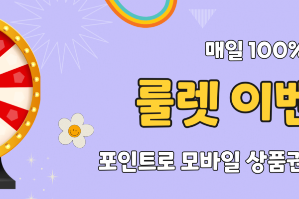 출장마사지: 바쁜 일상 속 당신만의 휴식을 찾아서 출장마사지