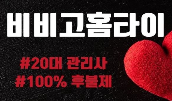성남출장마사지