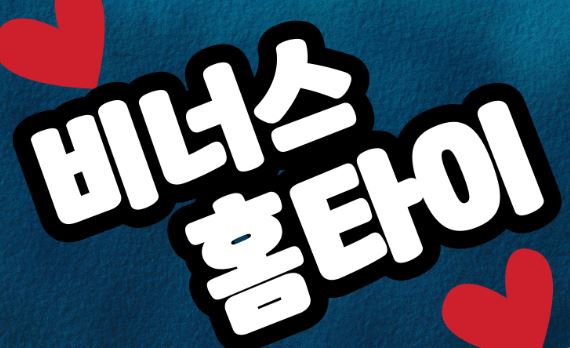 출장마사지