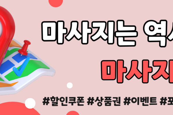 평택출장마사지