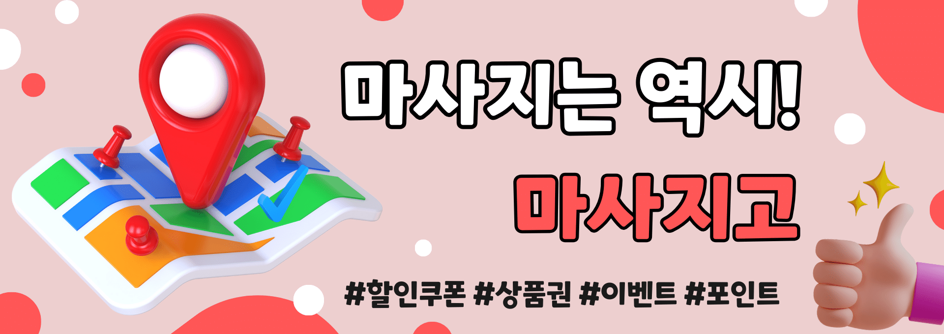 평택출장마사지